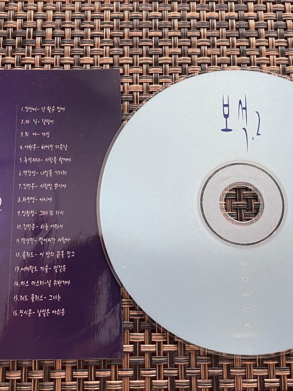 K-pop Koreans’ Favorite Ballads Best – Gem Collection Vol. 2 Music CD